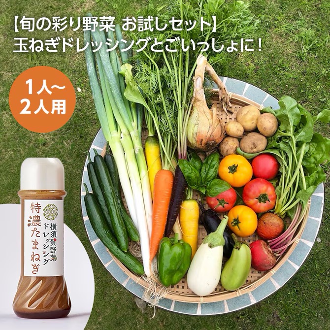 鈴也ファーム