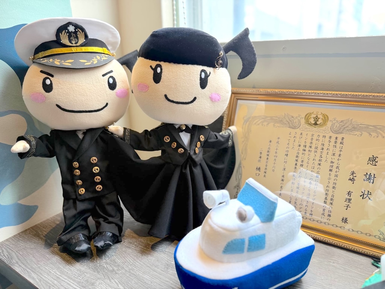 東京音楽隊