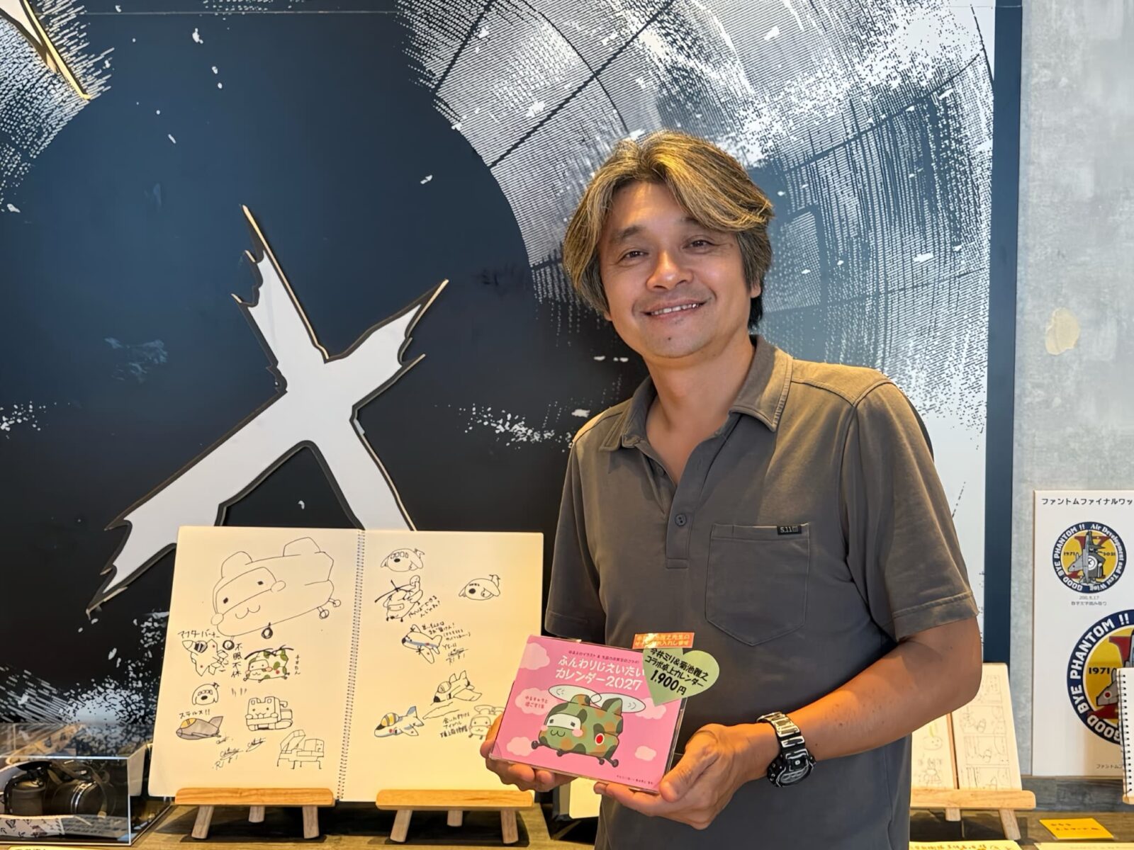 菊池雅之さん