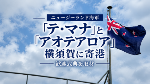 ニュージーランド海軍